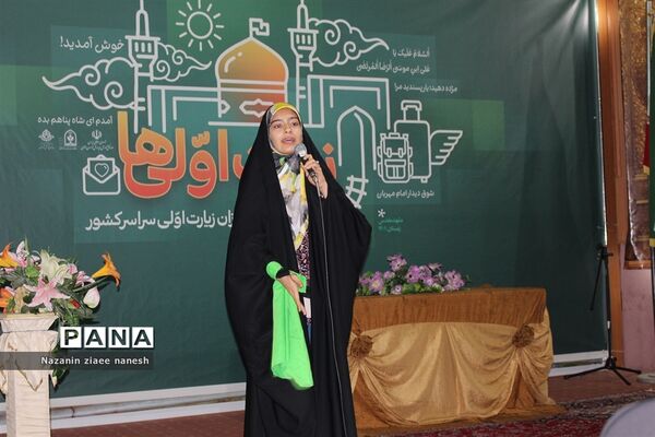 حضور پرشور خبرنگاران پانا استان کرمانشاه در اردوی زیارت اولی‌ها