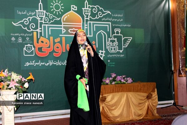 حضور پرشور خبرنگاران پانا استان کرمانشاه در اردوی زیارت اولی‌ها