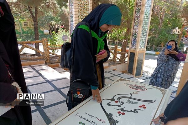حضور پرشور دانش‌آموزان زیارت‌‌اولی استان کرمانشاه در اردوگاه ثامن‌الحجج مشهد