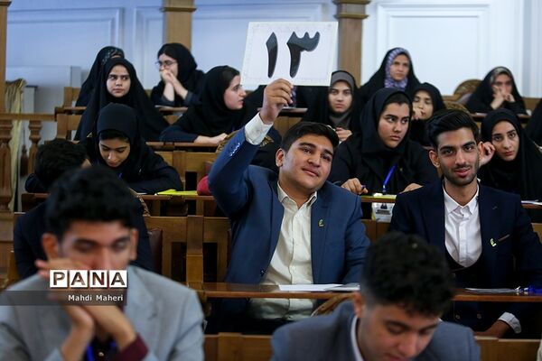 دومین روز یازدهمین دوره مجلس دانش‌آموزی-1