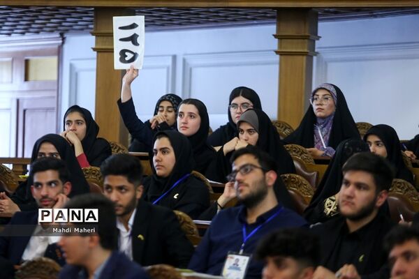 دومین روز یازدهمین دوره مجلس دانش‌آموزی-1