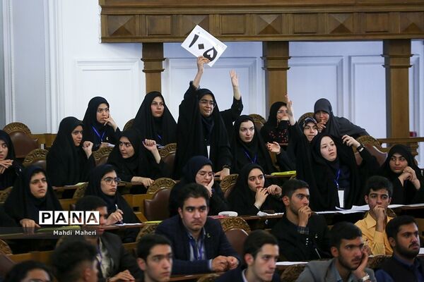 دومین روز یازدهمین دوره مجلس دانش‌آموزی-1
