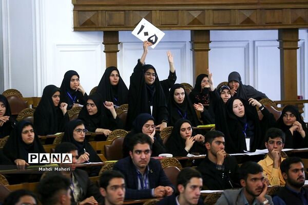 دومین روز یازدهمین دوره مجلس دانش‌آموزی-1