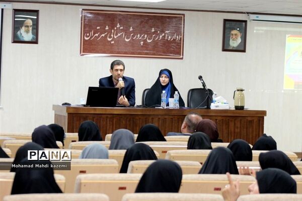 نشست ‌‌رئیس سازمان آموزش و پرورش استثنایی کشور با مدیران مدارس استثنایی شهر تهران