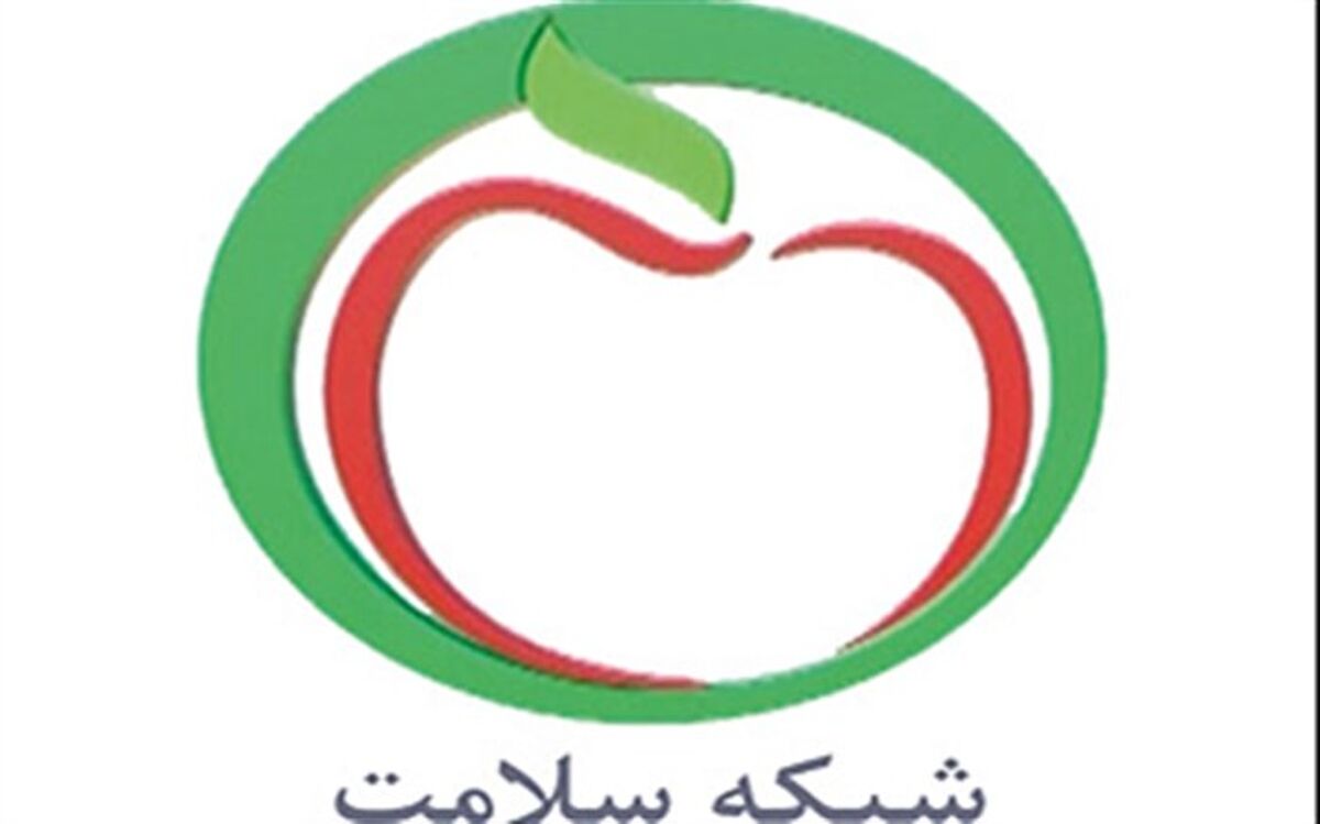 معجزه عدس در شبکه سلامت