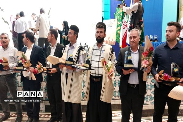 بیست و دومین اردوی دانش‌آموزان عشایر کشور