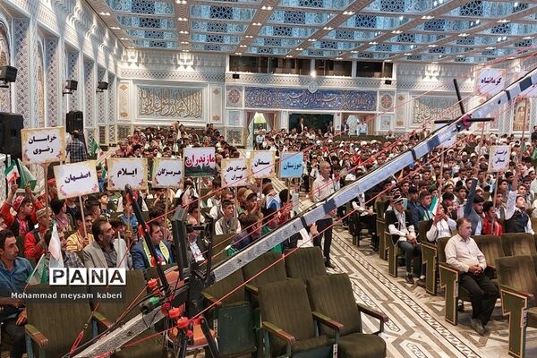 بیست و دومین اردوی دانش‌آموزان عشایر کشور