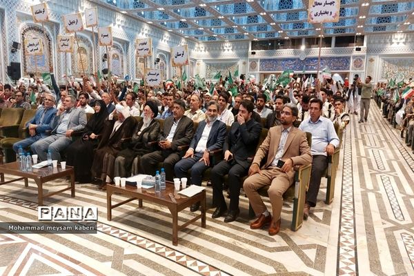 بیست و دومین اردوی دانش‌آموزان عشایر کشور