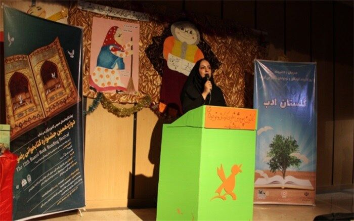 گرامی‌داشت روز ملی ادبیات کودک و نوجوان در کانون پرورش فکری کودکان و نوجوانان اسلامشهر/فیلم