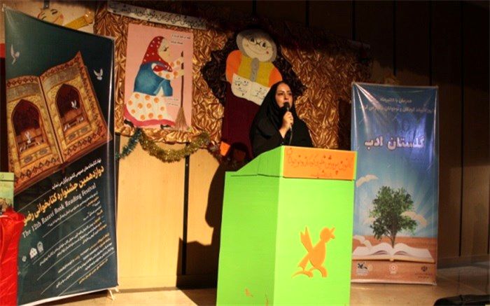 گرامی‌داشت روز ملی ادبیات کودک و نوجوان در کانون پرورش فکری کودکان و نوجوانان اسلامشهر/فیلم