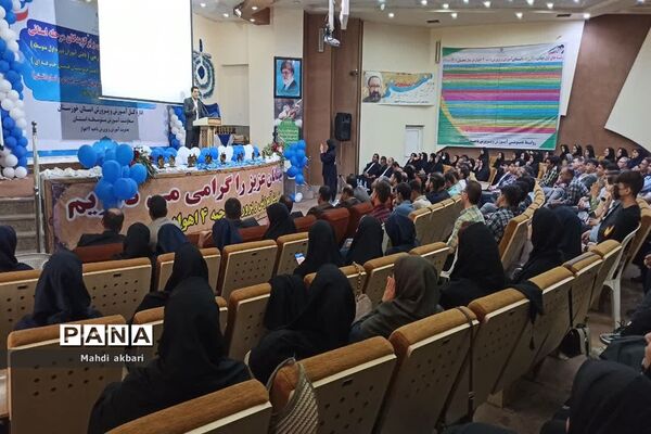 آیین تقدیر از دانش‌آموزان جشنواره‌های آموزش متوسطه خوزستان