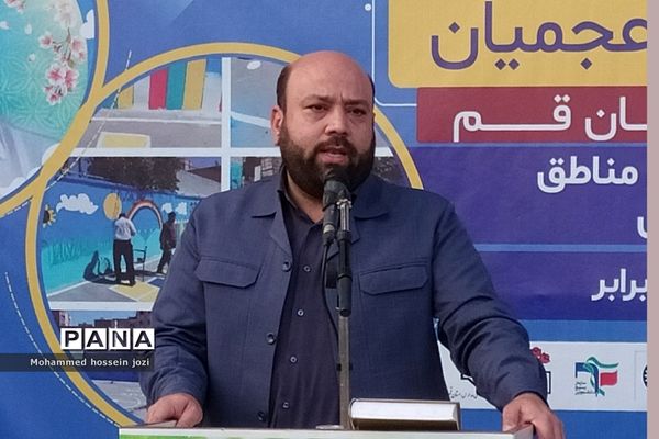 مراسم افتتاحیه طرح جهادی شهید «سید روح‌الله عجمیان» در قم