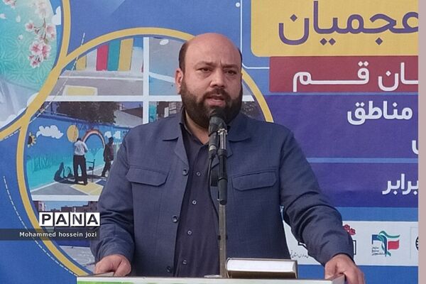 مراسم افتتاحیه طرح جهادی شهید «سید روح‌الله عجمیان» در قم
