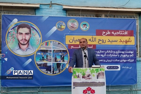 مراسم افتتاحیه طرح جهادی شهید «سید روح‌الله عجمیان» در قم