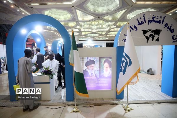 آیین گشایش رویداد بین‌المللی و نمایشگاه «الف‌تا»