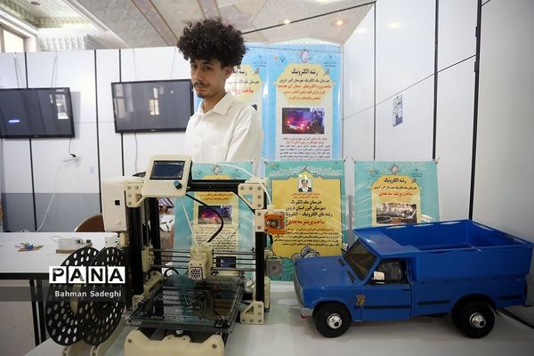 آیین گشایش رویداد بین‌المللی و نمایشگاه «الف‌تا»