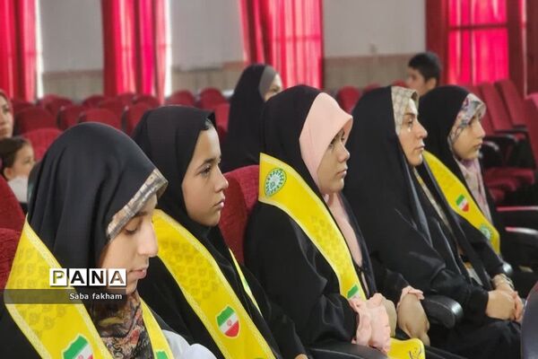 آیین افتتاحیه اوقات فراغت تابستانی ناحیه یک بهارستان