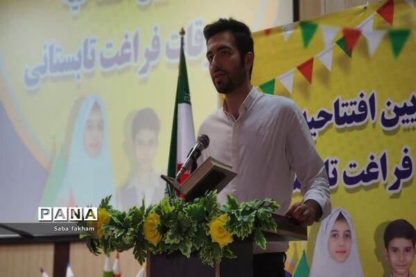 آیین افتتاحیه اوقات فراغت تابستانی ناحیه یک بهارستان