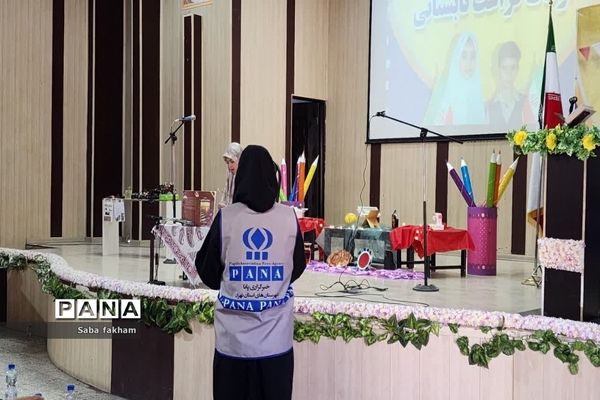 آیین افتتاحیه اوقات فراغت تابستانی ناحیه یک بهارستان