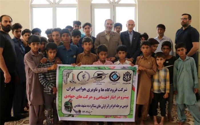 دانش‌آموزان زیارت اولی روستاهای محروم بشاگرد به مشهد مقدس اعزام شدند