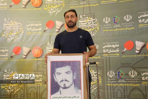 آغاز مسابقات ورزشی فرهنگیان سراسر کشور