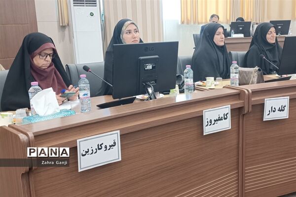نشست مشترک مدیران و نماینده بانوان سازمان بسیج فرهنگیان استان فارس