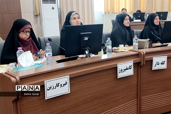 نشست مشترک مدیران و نماینده بانوان سازمان بسیج فرهنگیان استان فارس