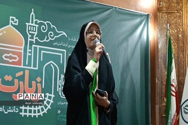 تشرف دانش‌آموزان زیارت اولی دختر کرمانشاه به حرم مطهر رضوی