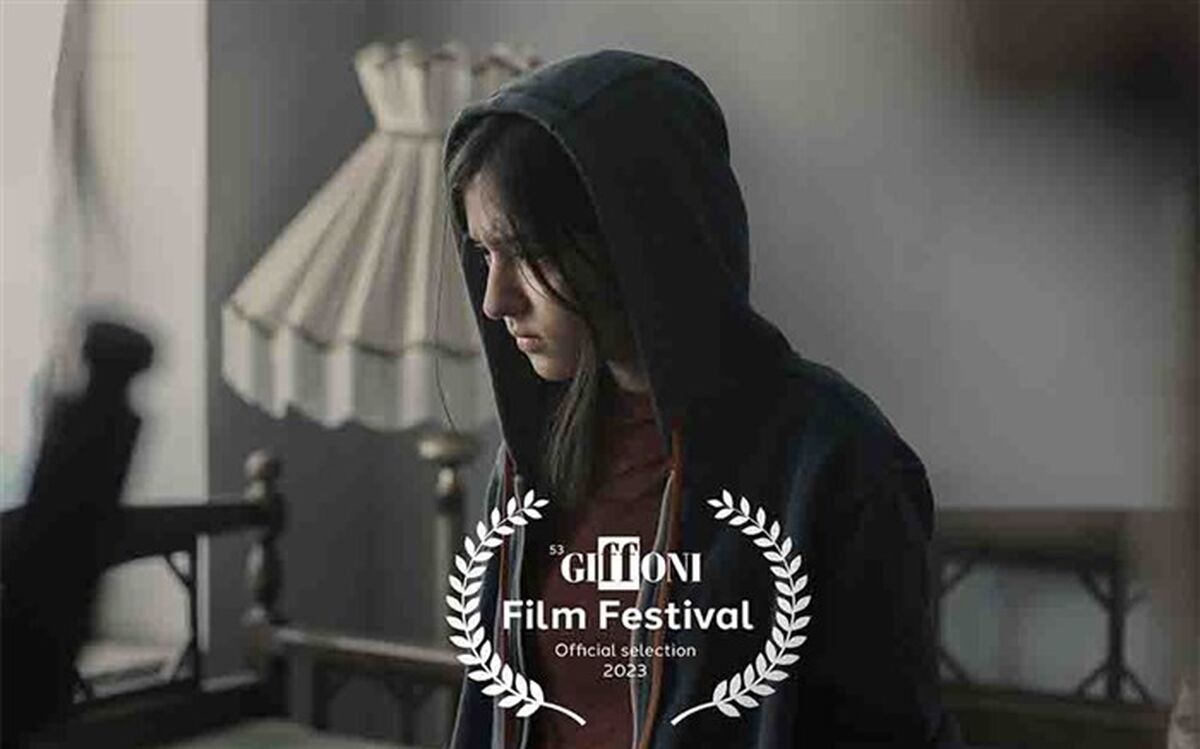 «سیزده سالگی» به معتبرترین جشنواره کودکان و نوجوانان جهان راه یافت