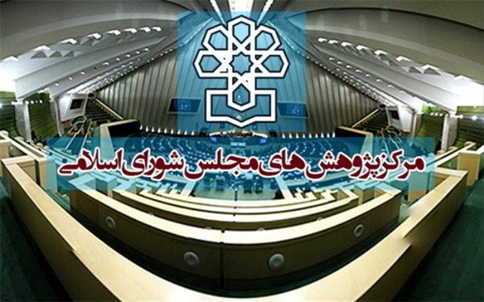 وضعیت محیط زیست در لایحه برنامه هفتم توسعه