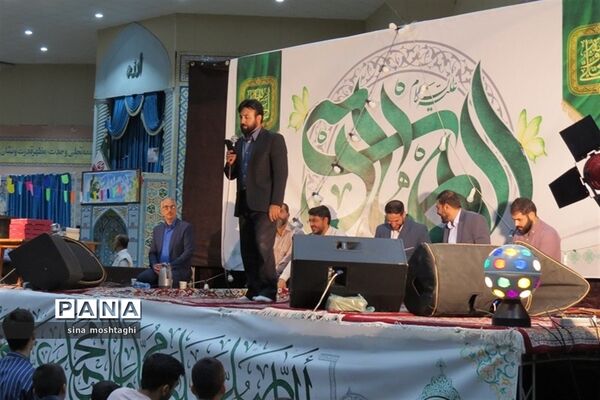 برگزاری جشن ولادت امام هادی (ع)