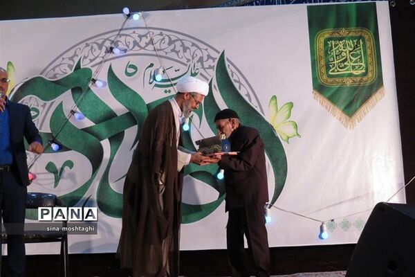 برگزاری جشن ولادت امام هادی (ع)