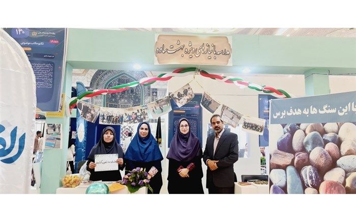 حضور نمایندگان شهرستان ساوه در نمایشگاه بین المللی «الف تا»