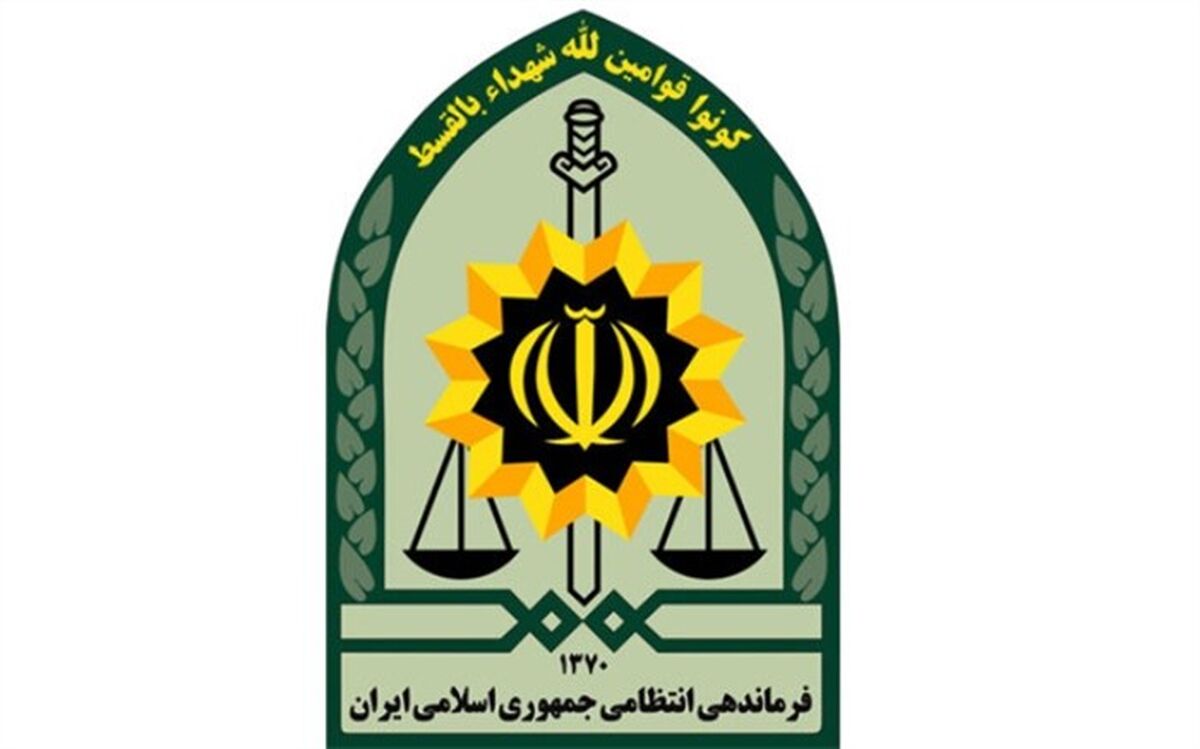 پیام پلیس برای روز عفاف و حجاب
