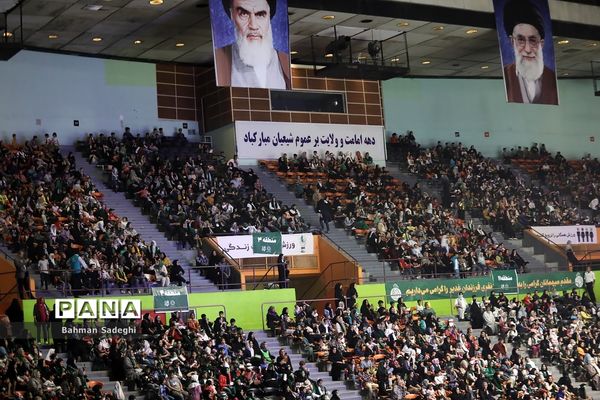 جشن بزرگ فرزندان غدیر