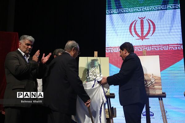 همایش ملی تکریم خیرین مدرسه‌ساز