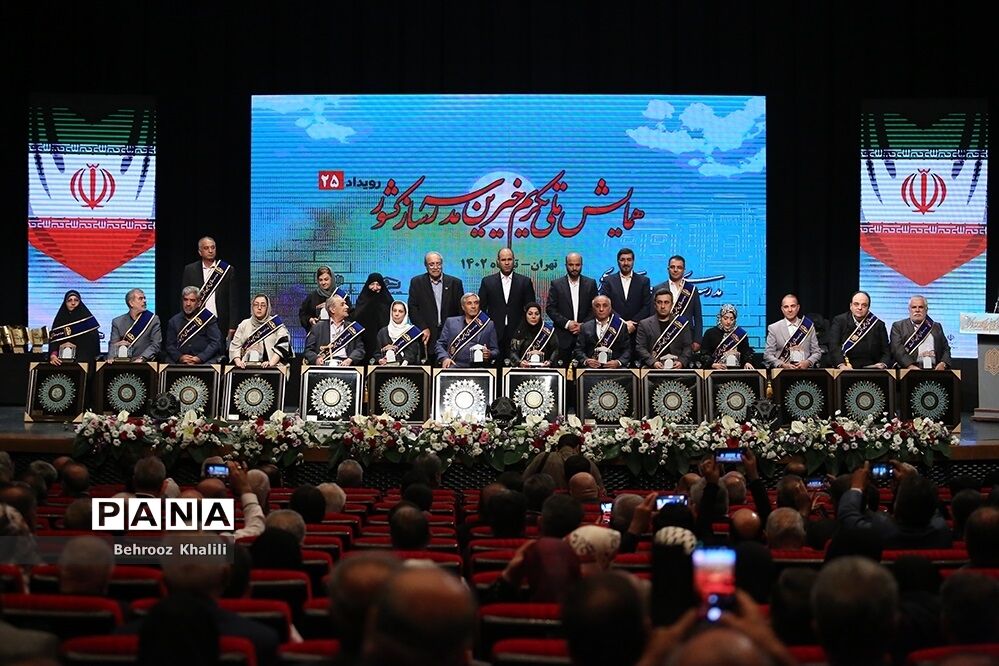 همایش ملی تکریم خیرین مدرسه‌ساز