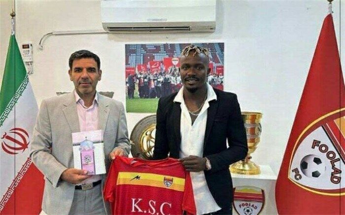 گادوین منشا به فولاد پیوست