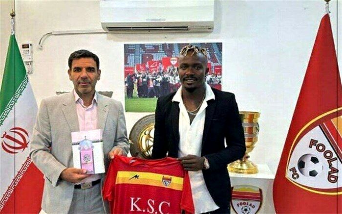 گادوین منشا به فولاد پیوست