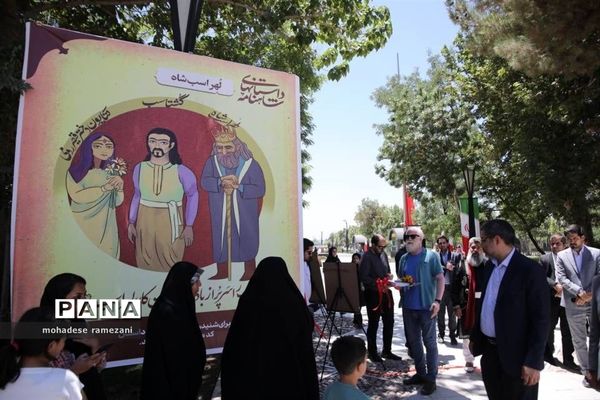 افتتاحیه مرکز رویش محله چهار برج و رونمایی از طرح‌های داستانی شاهنامه