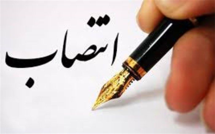 «مسعود رنجبریان» سرپرست شرکت ساماندهی صنایع و مشاغل شهر تهران شد