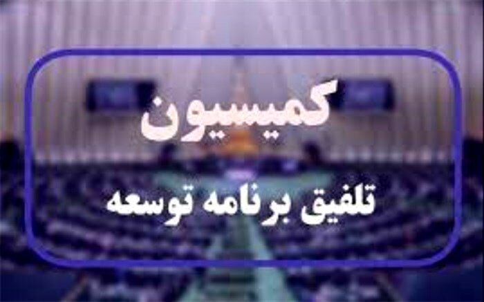 سازوکار تسویه بدهی دولت به صندوق توسعه ملی مشخص شد