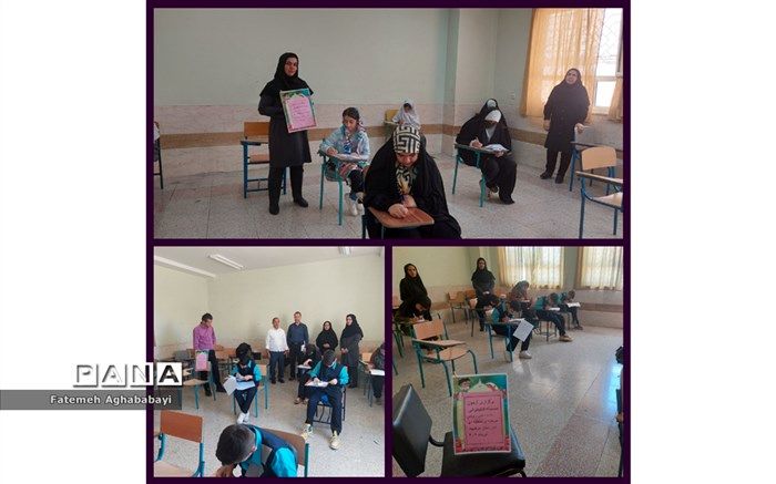 برگزاری آزمون مسابقات کتابخوانی در دبیرستان مرضیه