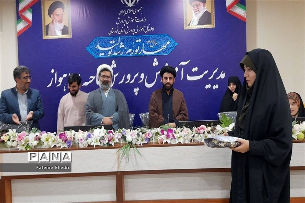 همایش عفاف و حجاب در اداره آموزش و پرورش ناحیه ۲ اهواز