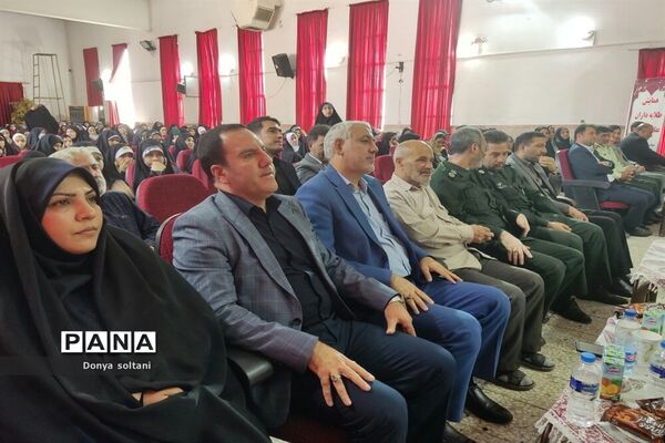 طلایه‌داران حجاب و عفاف ناحیه یک بهارستان
