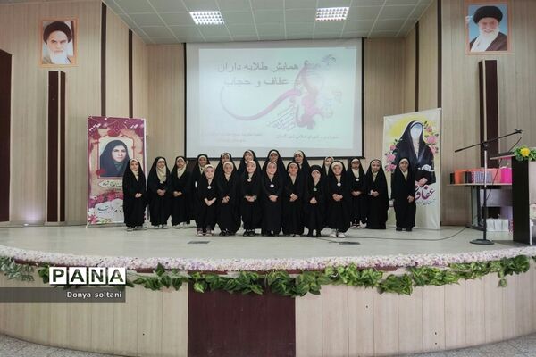 طلایه‌داران حجاب و عفاف ناحیه یک بهارستان