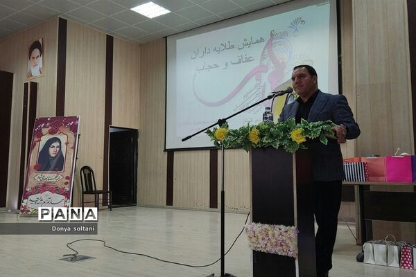 طلایه‌داران حجاب و عفاف ناحیه یک بهارستان