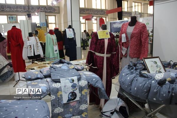 نمایشگاه «الف‌تا»
