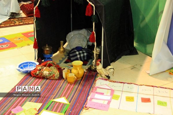 نمایشگاه «الف‌تا»