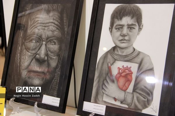 نمایشگاه «الف‌تا»